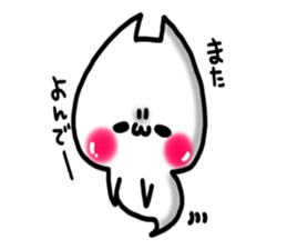 Cute cat ghost 2 sticker #9491547