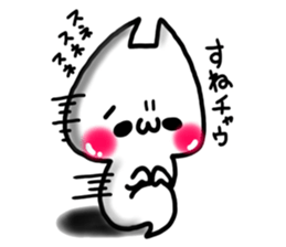 Cute cat ghost 2 sticker #9491548