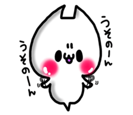 Cute cat ghost 2 sticker #9491551