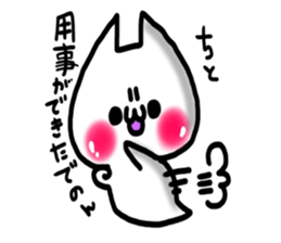 Cute cat ghost 2 sticker #9491552
