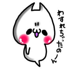 Cute cat ghost 2 sticker #9491554