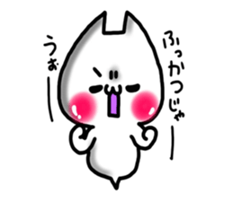 Cute cat ghost 2 sticker #9491555