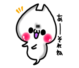 Cute cat ghost 2 sticker #9491556