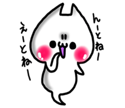 Cute cat ghost 2 sticker #9491557