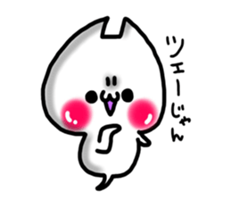 Cute cat ghost 2 sticker #9491558