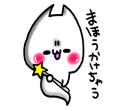 Cute cat ghost 2 sticker #9491561
