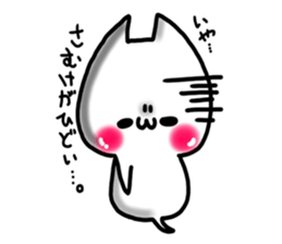 Cute cat ghost 2 sticker #9491562