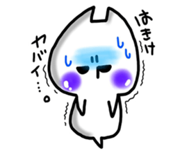 Cute cat ghost 2 sticker #9491563