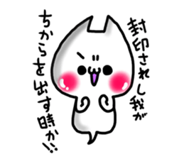Cute cat ghost 2 sticker #9491568