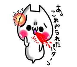 Cute cat ghost 2 sticker #9491571