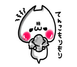 Cute cat ghost 2 sticker #9491578
