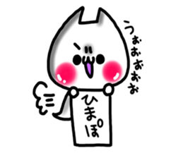 Cute cat ghost 2 sticker #9491580