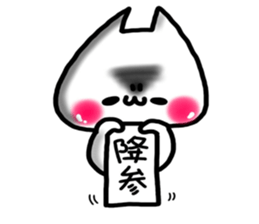 Cute cat ghost 2 sticker #9491583