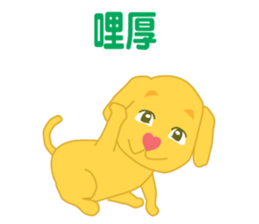 Heart-muzzle Puppy sticker #9491584