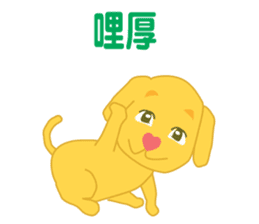 Heart-muzzle Puppy sticker #9491584