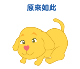 Heart-muzzle Puppy sticker #9491587