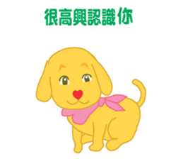 Heart-muzzle Puppy sticker #9491594