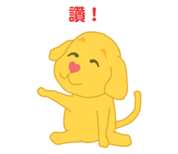 Heart-muzzle Puppy sticker #9491595