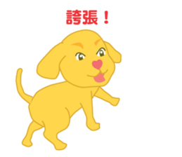 Heart-muzzle Puppy sticker #9491597