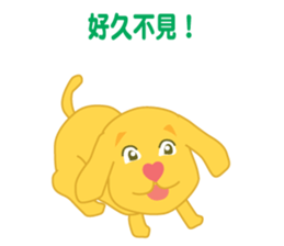 Heart-muzzle Puppy sticker #9491598