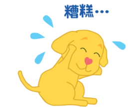 Heart-muzzle Puppy sticker #9491600