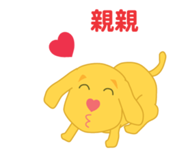 Heart-muzzle Puppy sticker #9491602