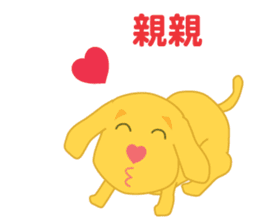 Heart-muzzle Puppy sticker #9491602