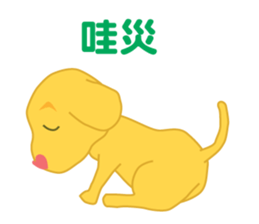 Heart-muzzle Puppy sticker #9491604