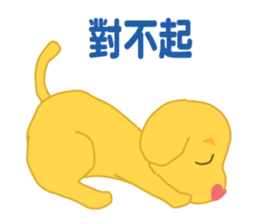 Heart-muzzle Puppy sticker #9491606