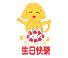 Heart-muzzle Puppy sticker #9491608