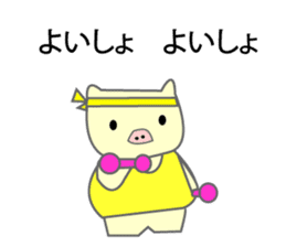 chubby pig sticker #9491704