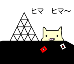 chubby pig sticker #9491715