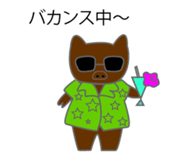 chubby pig sticker #9491732