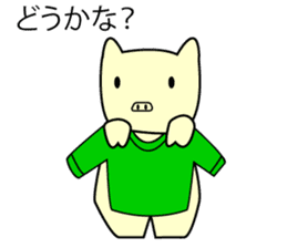 chubby pig sticker #9491739