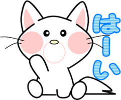 Bright white cat sticker #9491786