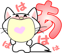 Bright white cat sticker #9491789