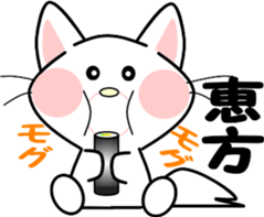 Bright white cat sticker #9491798