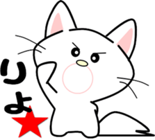 Bright white cat sticker #9491804
