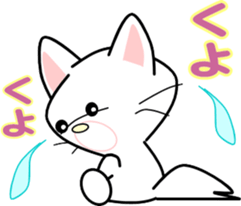Bright white cat sticker #9491809