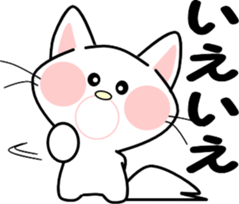 Bright white cat sticker #9491813