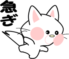 Bright white cat sticker #9491816