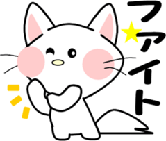 Bright white cat sticker #9491817