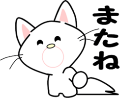 Bright white cat sticker #9491820