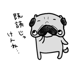hiroshima pug sticker sticker #9491902