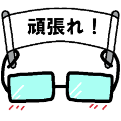 Every day Peta [Megane~e!]