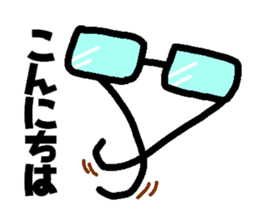 Every day Peta [Megane~e!] sticker #9491905