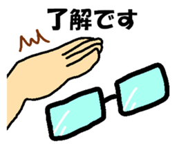 Every day Peta [Megane~e!] sticker #9491916