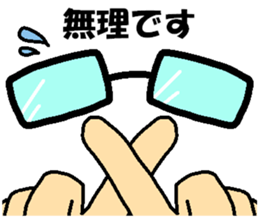 Every day Peta [Megane~e!] sticker #9491917