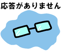 Every day Peta [Megane~e!] sticker #9491928