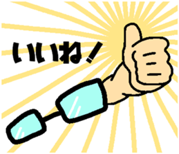 Every day Peta [Megane~e!] sticker #9491938